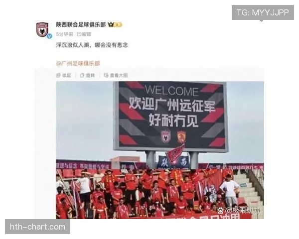 广州队亚冠征程：辉煌与挑战交织的荣耀之路
